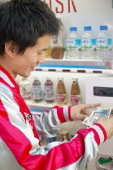 Vending Machine